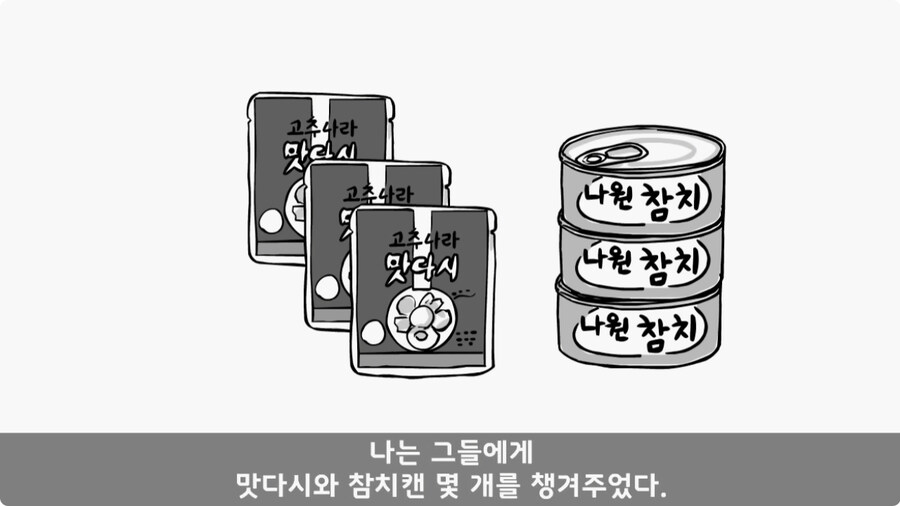 전차병과 박격포병 그리고 초코파이.jpg_41.jpg