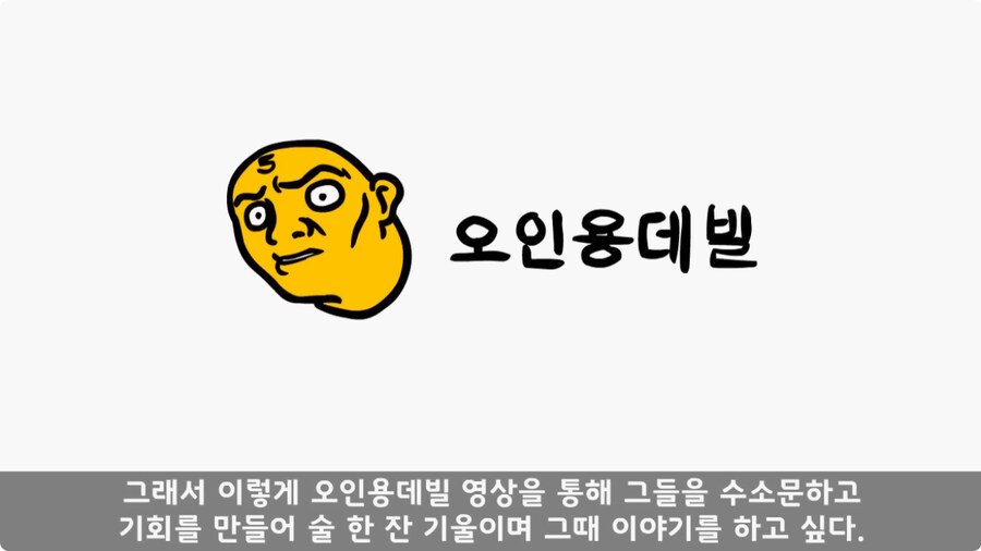 전차병과 박격포병 그리고 초코파이.jpg_45.jpg