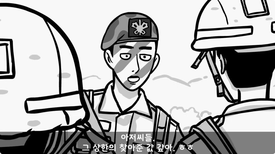 전차병과 박격포병 그리고 초코파이.jpg_46.jpg