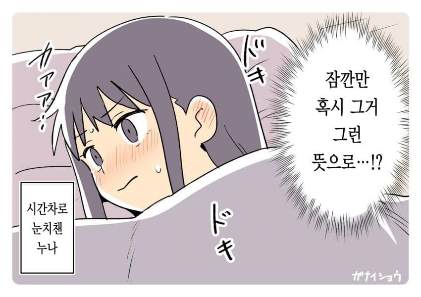 주말 오후를 밝히는 눈나카세.jpg_4.jpg