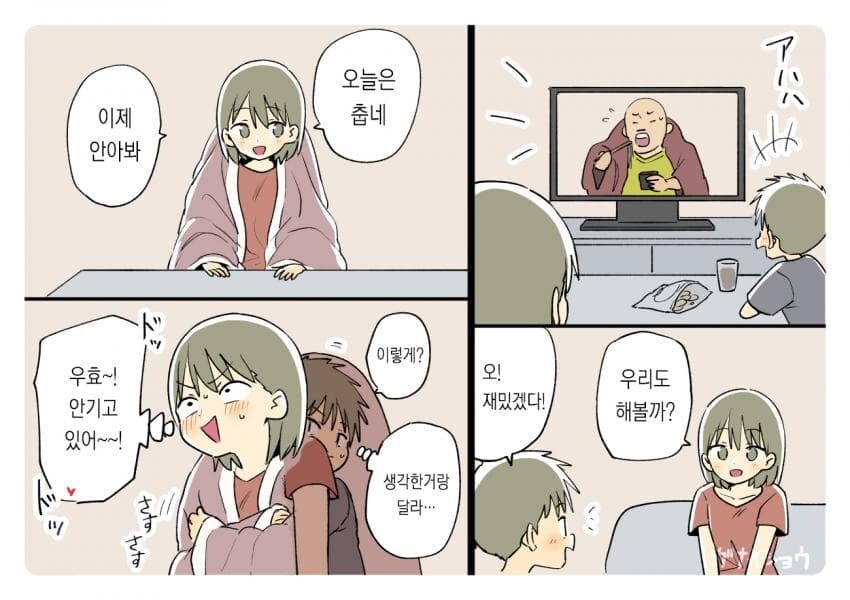 주말 오후를 밝히는 눈나카세.jpg_6.jpg