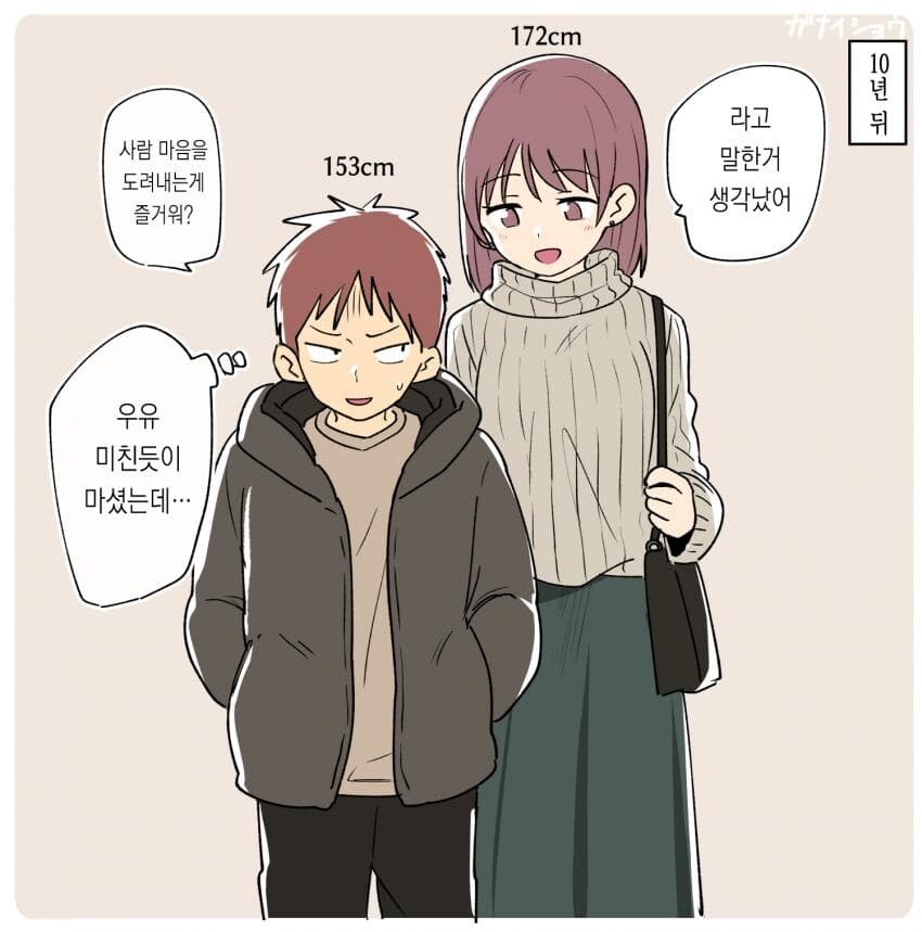 주말 오후를 밝히는 눈나카세.jpg_8.jpg