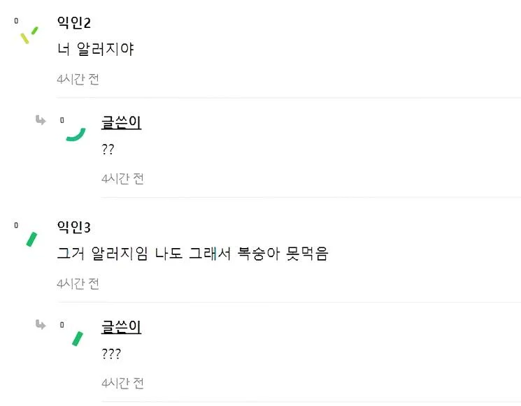 특정 음식을 특이한 맛으로 먹는다는 사람들 특징_2.webp