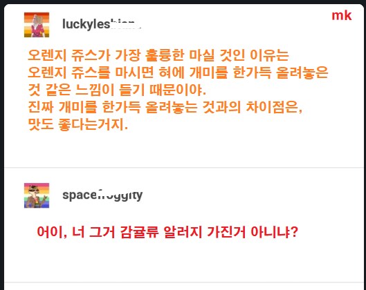 특정 음식을 특이한 맛으로 먹는다는 사람들 특징_4.png