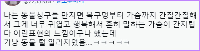 특정 음식을 특이한 맛으로 먹는다는 사람들 특징_6.jpg