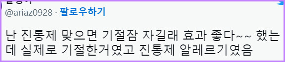 특정 음식을 특이한 맛으로 먹는다는 사람들 특징_8.jpg