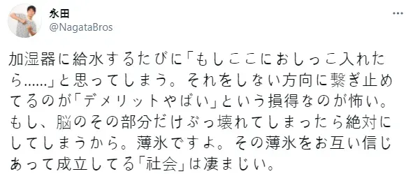 한국 사회가 무너진 이유.jpg_1.webp
