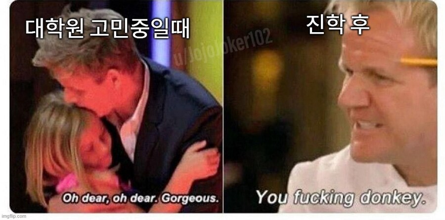 대학원 유머만 보고 상상해본 교수님_1.jpg