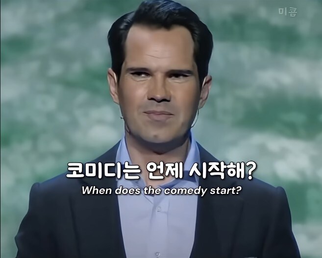 시비거는 관객에게 교훈을 주려는 미국 코미디언_1.jpg