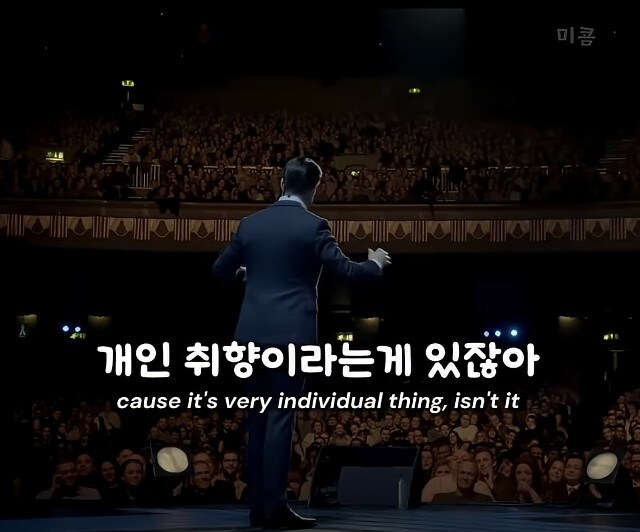 시비거는 관객에게 교훈을 주려는 미국 코미디언_6.jpg