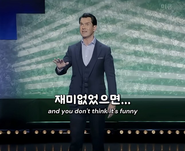 시비거는 관객에게 교훈을 주려는 미국 코미디언_9.jpg