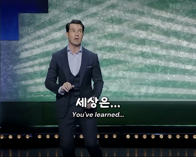 시비거는 관객에게 교훈을 주려는 미국 코미디언_12.jpg