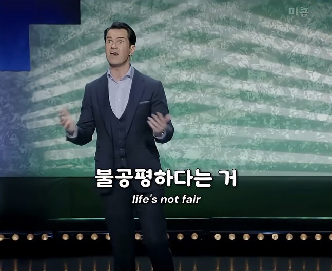 시비거는 관객에게 교훈을 주려는 미국 코미디언_13.jpg