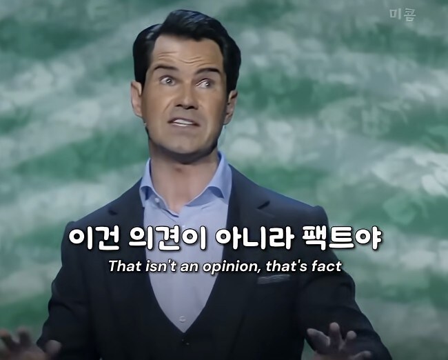 시비거는 관객에게 교훈을 주려는 미국 코미디언_19.jpg