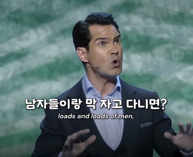 시비거는 관객에게 교훈을 주려는 미국 코미디언_21.jpg
