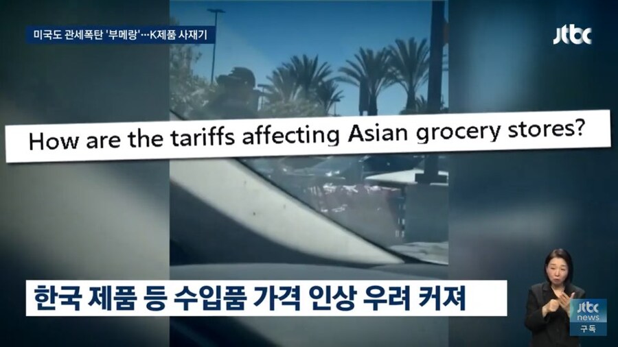 불닭 사재기 중이라는 미국_3.jpg