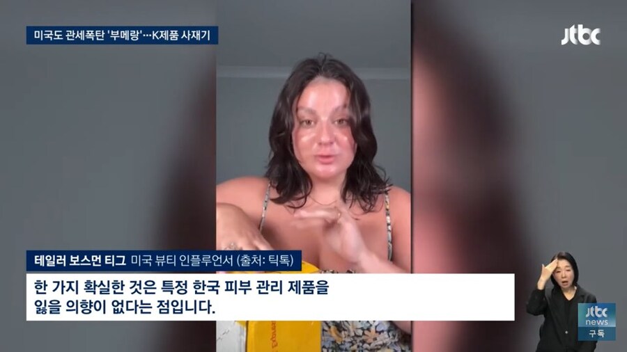 불닭 사재기 중이라는 미국_6.jpg
