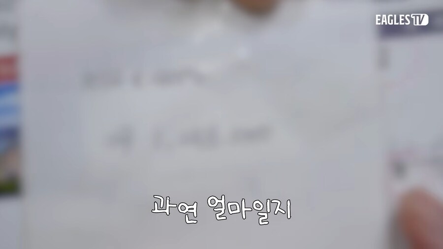자기 이름대고 라면 먹라고 했던 야구선수_15.png
