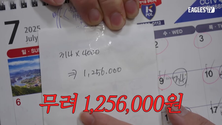 자기 이름대고 라면 먹라고 했던 야구선수_16.png
