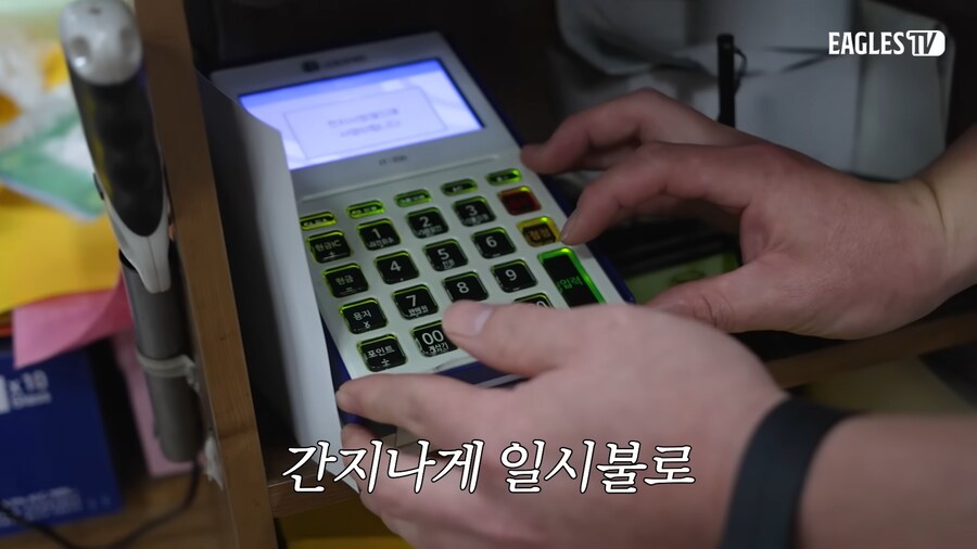 자기 이름대고 라면 먹라고 했던 야구선수_18.png