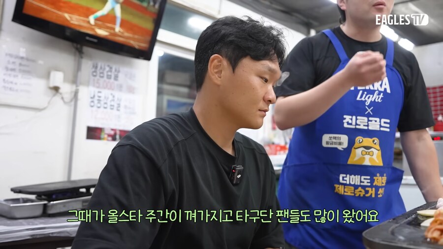 자기 이름대고 라면 먹라고 했던 야구선수_20.png