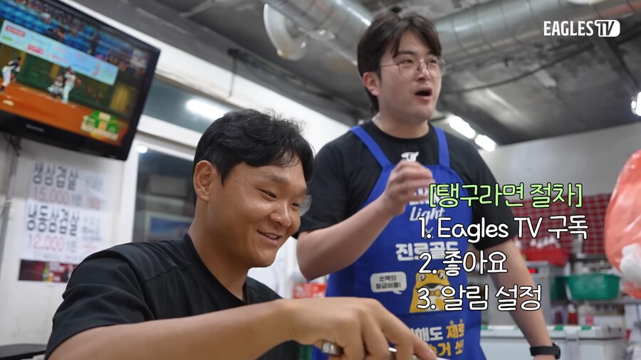 자기 이름대고 라면 먹라고 했던 야구선수_22.png
