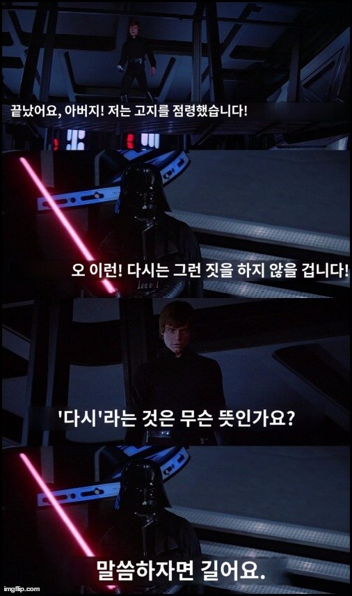 ptsd 온 다스베이더_1.jpg