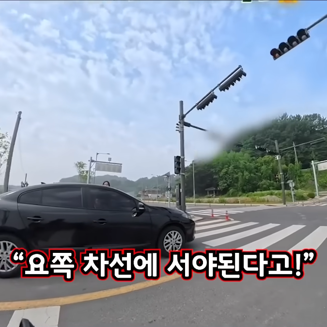 아니 좌회전을 왜 거기서 해!!!_3.png