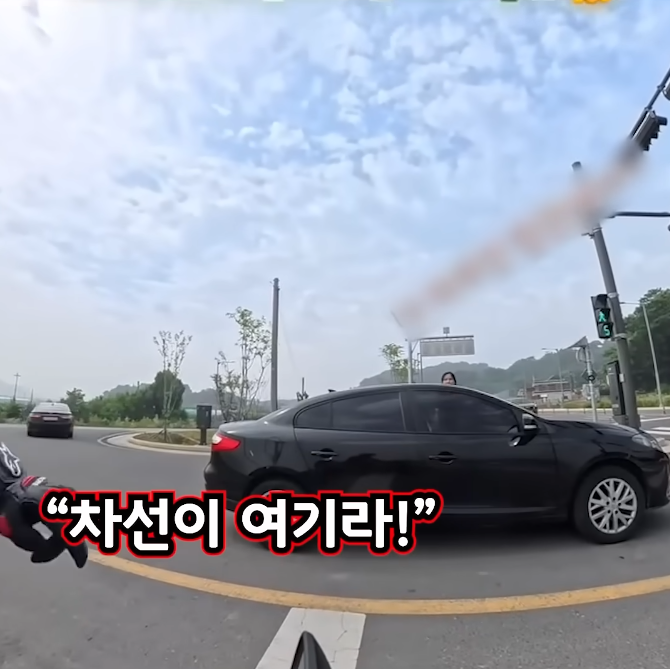 아니 좌회전을 왜 거기서 해!!!_1.png