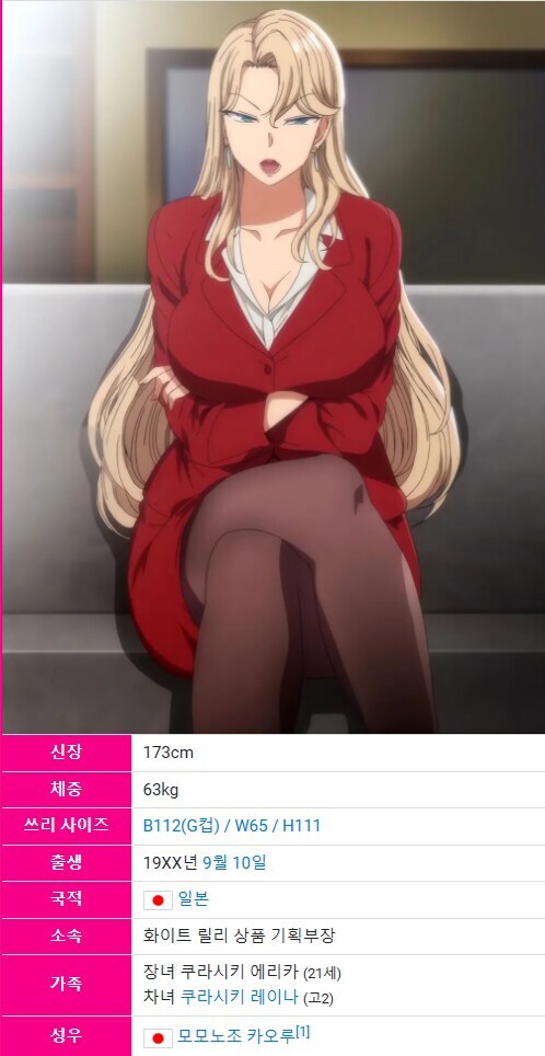 어휴 처녀충 유니콘들이랑은 상종못하지_5.jpg