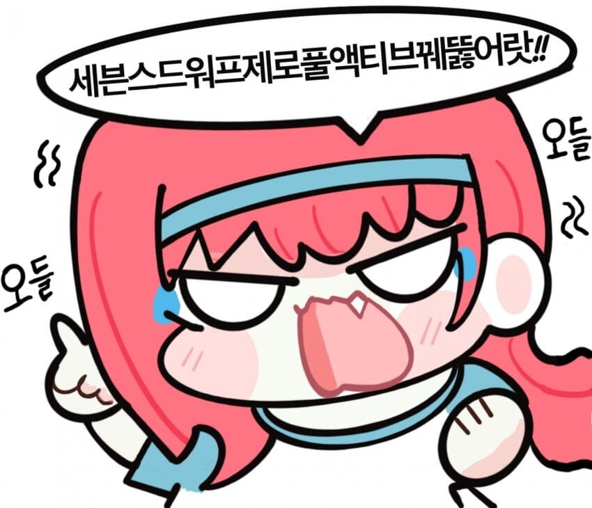 혐)저희 집 개는 물어요!_1.jpg