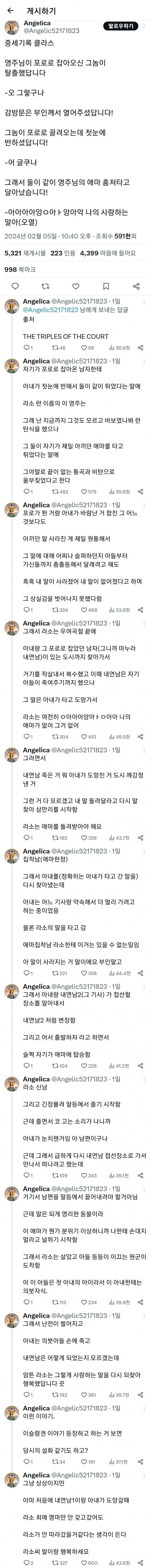 중세의 어느 말박이 영주.jpg_1.jpg