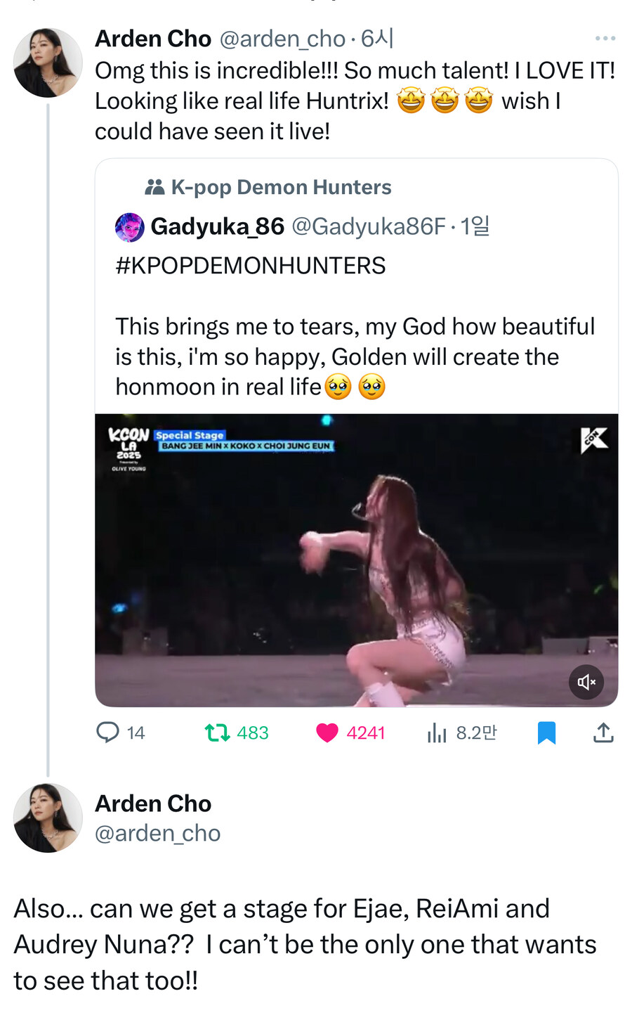 케이팝) 골든 슬슬 공연 밑밥 깔리는...jpg_1.jpg