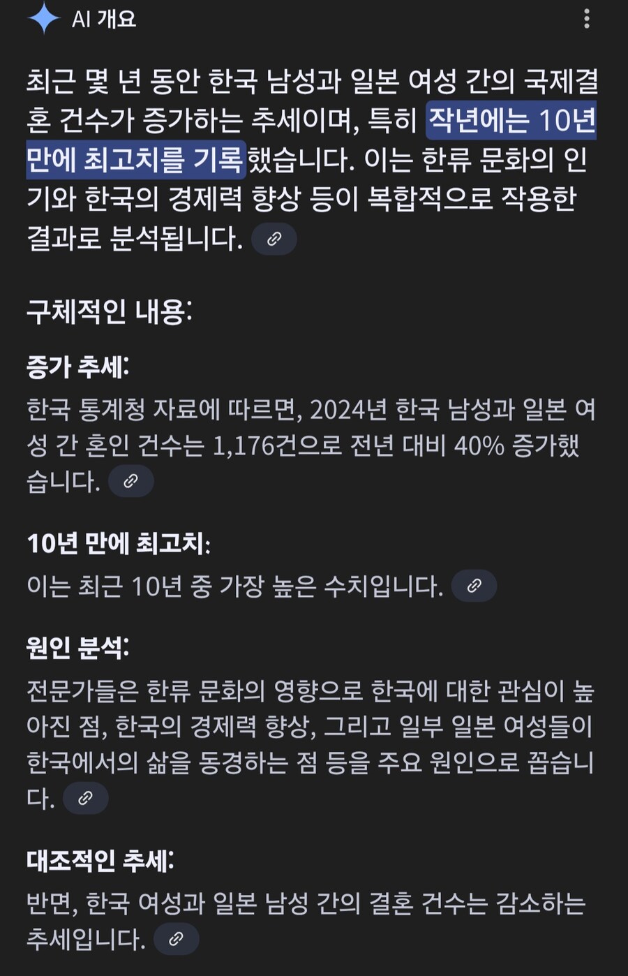 지금쯤 불안에 떨고 있다는 한국여성들 ㄷㄷㄷ;;_1.jpg