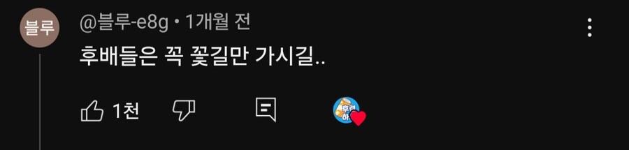 지금쯤 불안에 떨고 있다는 한국여성들 ㄷㄷㄷ;;_3.jpg