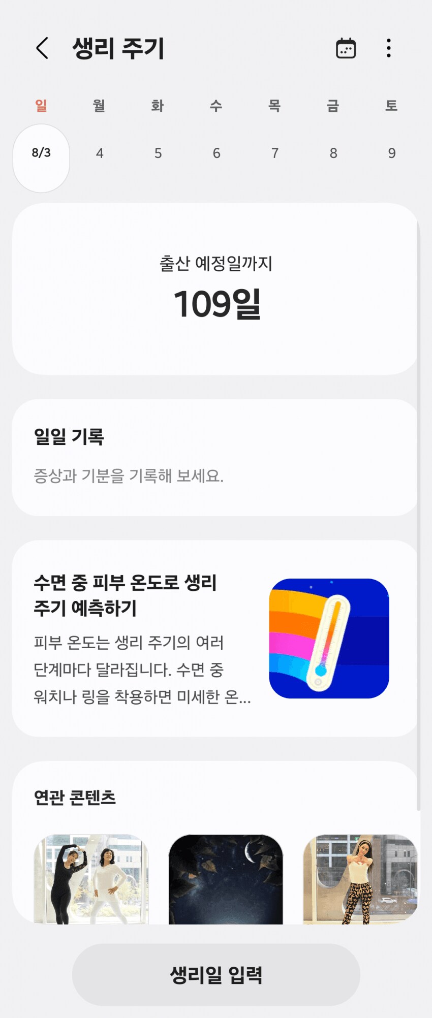 암컷ts 시키는 갤럭시.jpe_2.png
