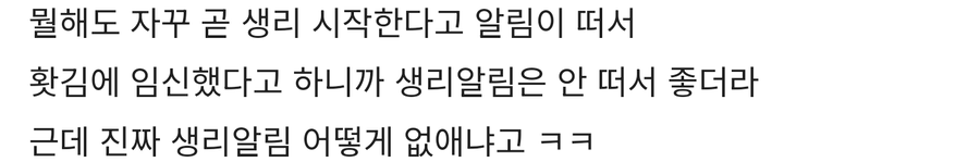 암컷ts 시키는 갤럭시.jpe_3.webp