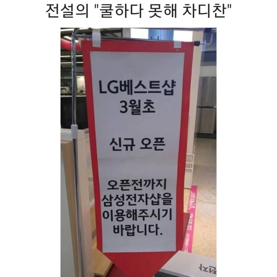 전설의