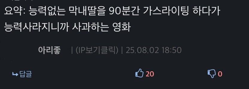 마1약/살인없는 콜롬비아 소재 영화_2.jpg