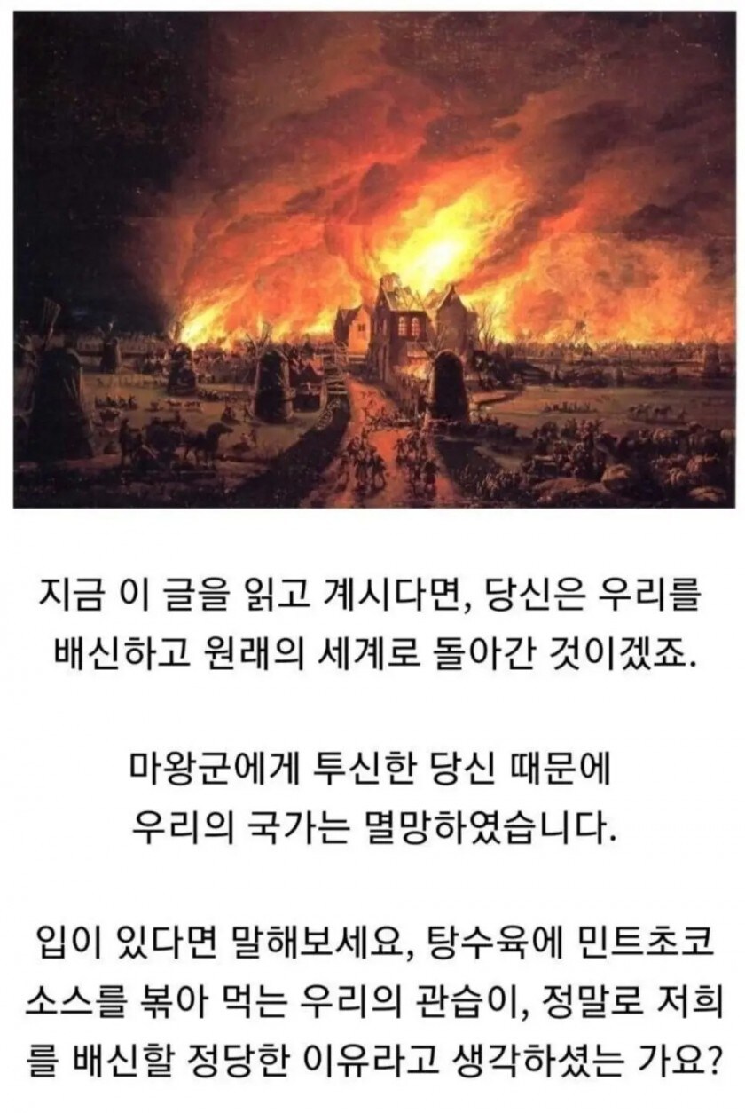 용사님 당신이 이 글을 읽고 계시다면.._1.jpg
