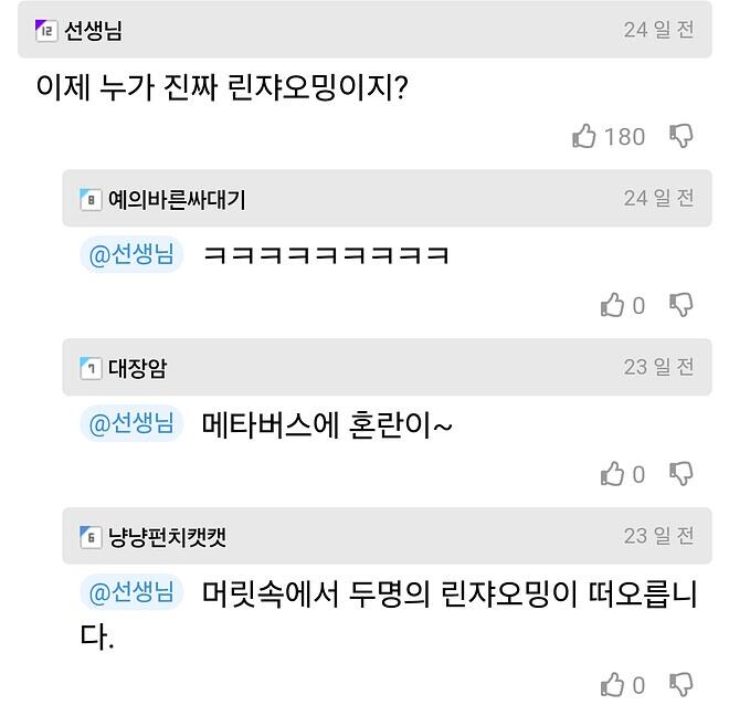 의외인 배우 김고은씨의 과거_2.jpg