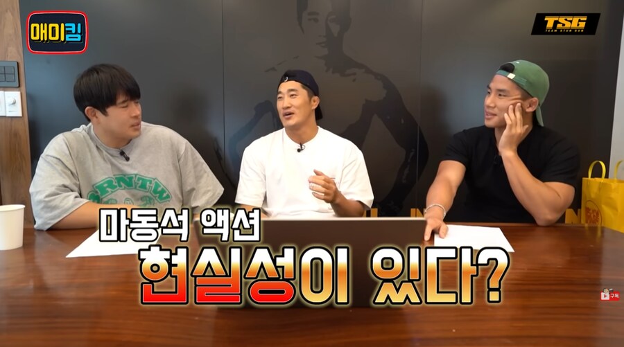 장르가 마동석 이라도 연속으로 비슷한게 나와도 계속 보게되는 이유_1.png