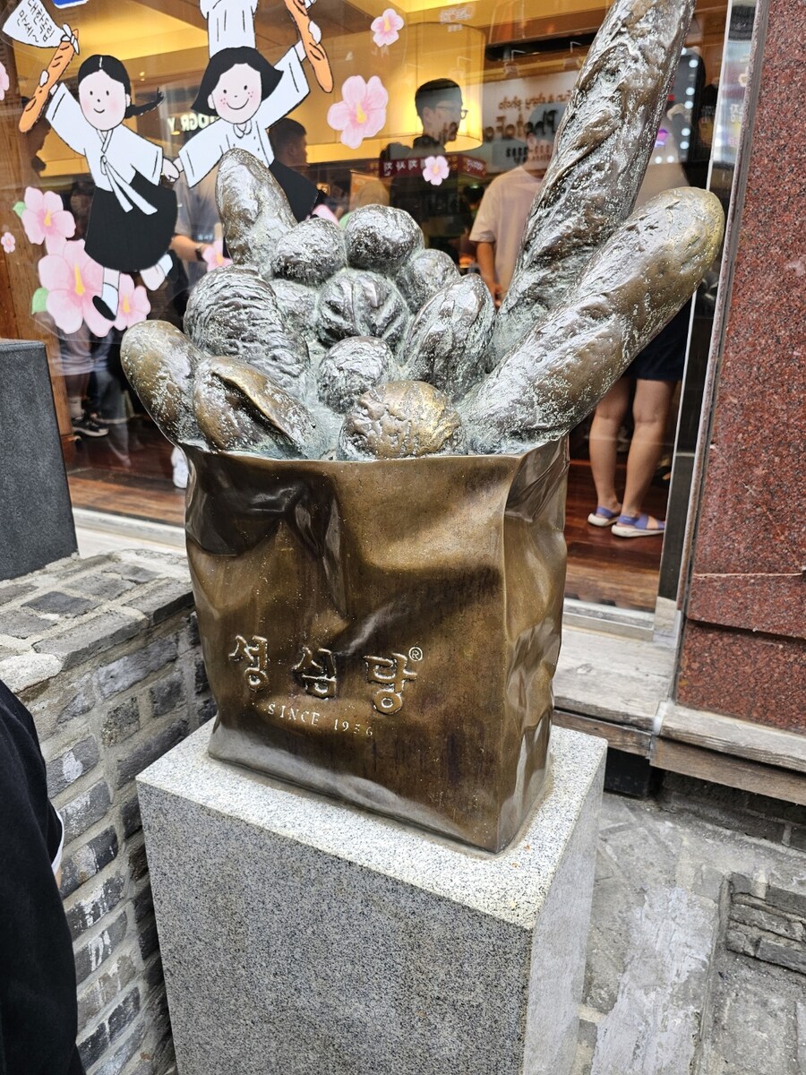 동생 성심당 간다던데 빵 ㅈㄴ 삼 ㅋㅋㅋㅋㅋㅋㅋㅋㅋㅋㅋ_1.jpg