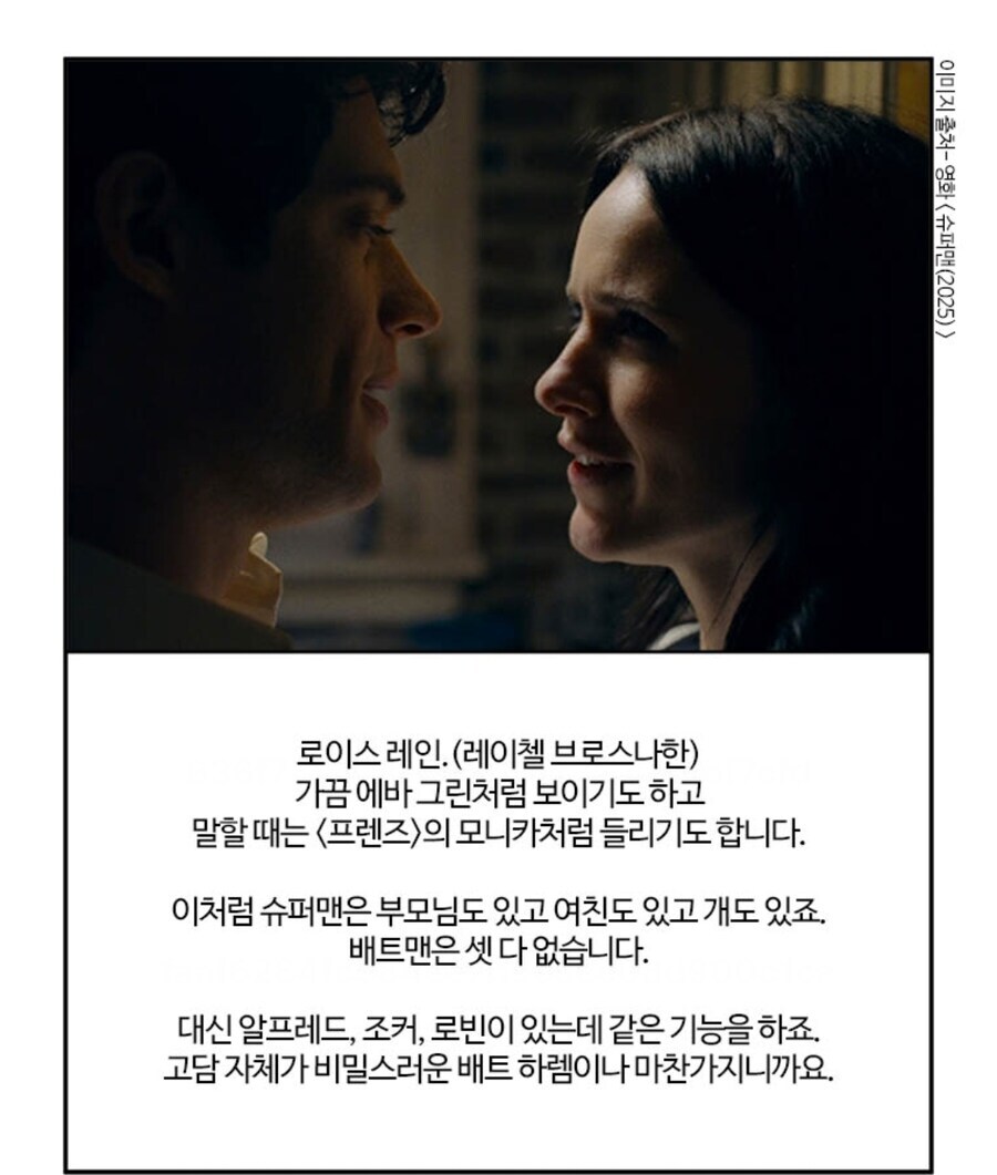 부기영화가 설명해주는 배트맨_1.jpg