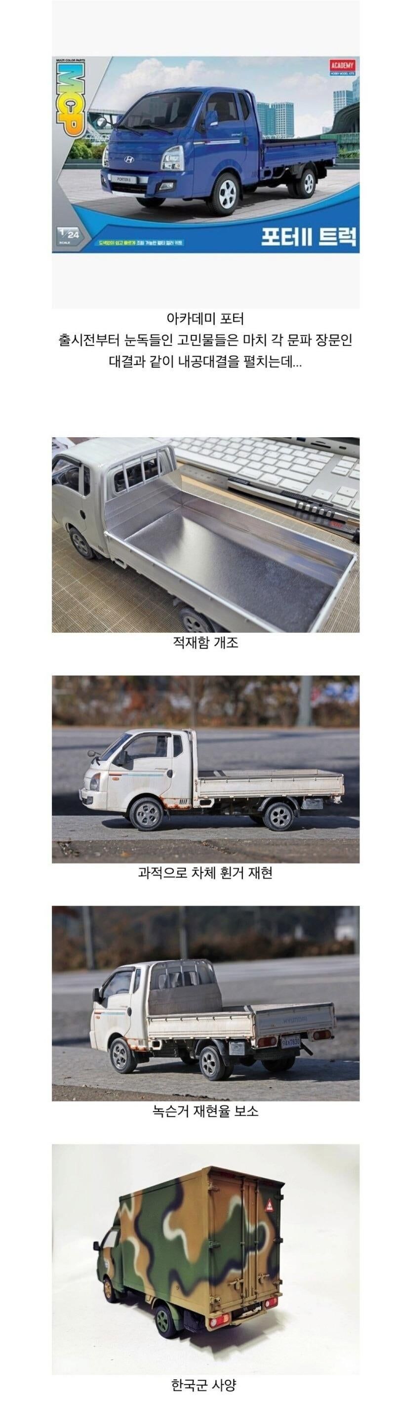 피규어 고수들의 각축장_1.jpg