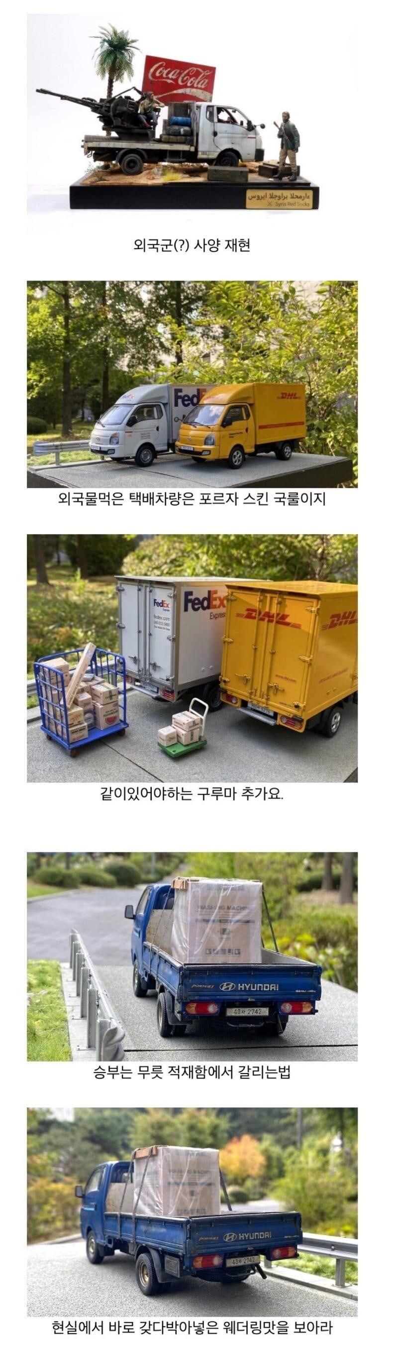 피규어 고수들의 각축장_2.jpg