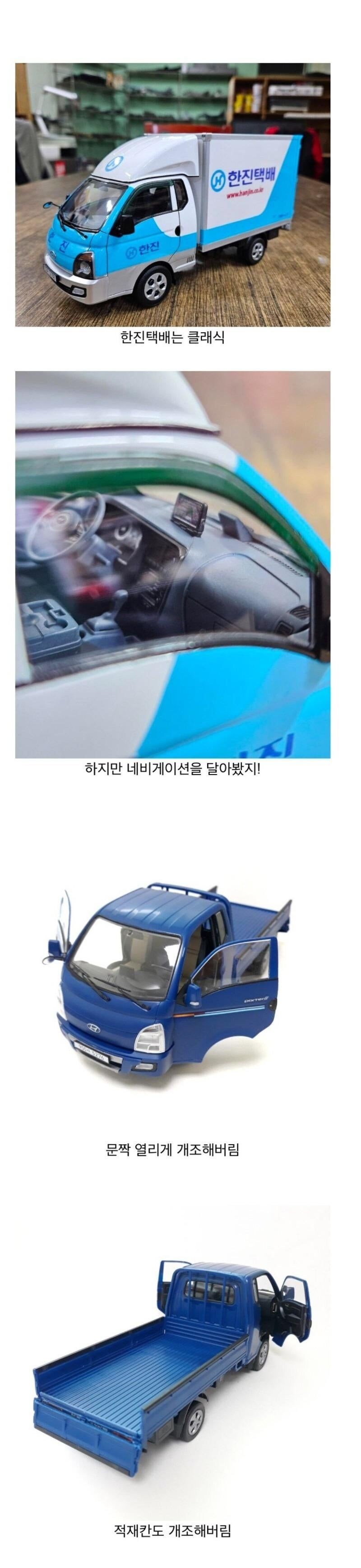 피규어 고수들의 각축장_3.jpg
