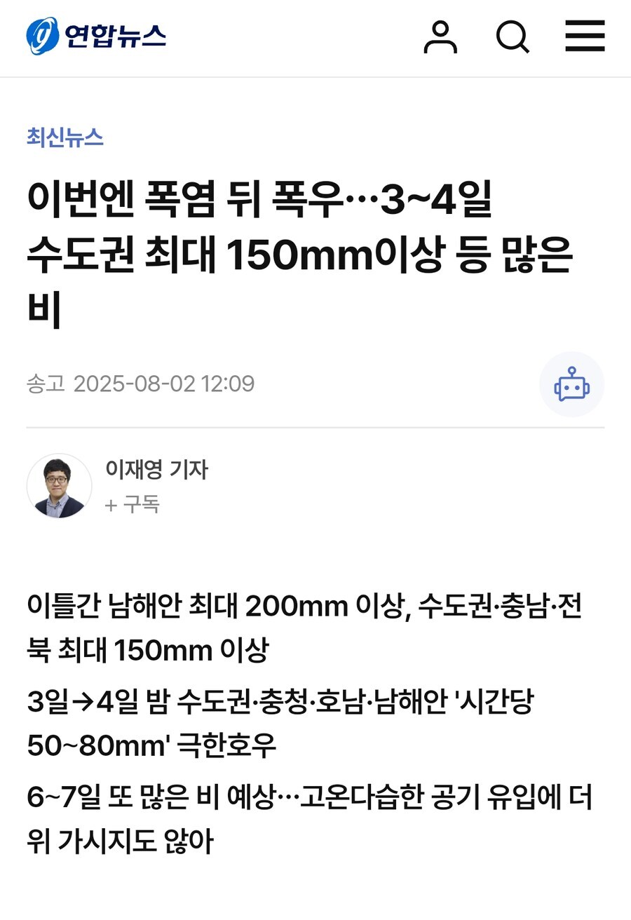 열기로 바싹 익힌 뒤 다시 물을 뿌려주세요._1.jpg