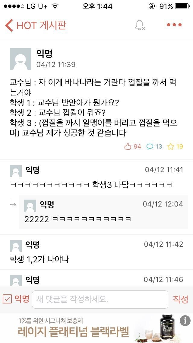 대학교 수업을 듣는 학생 특.eta_1.jpg
