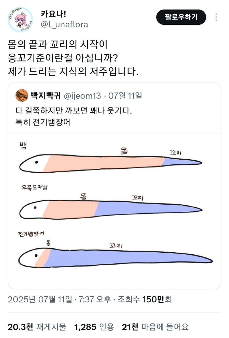 소소한 지식의 저주.jpg_2.jpg